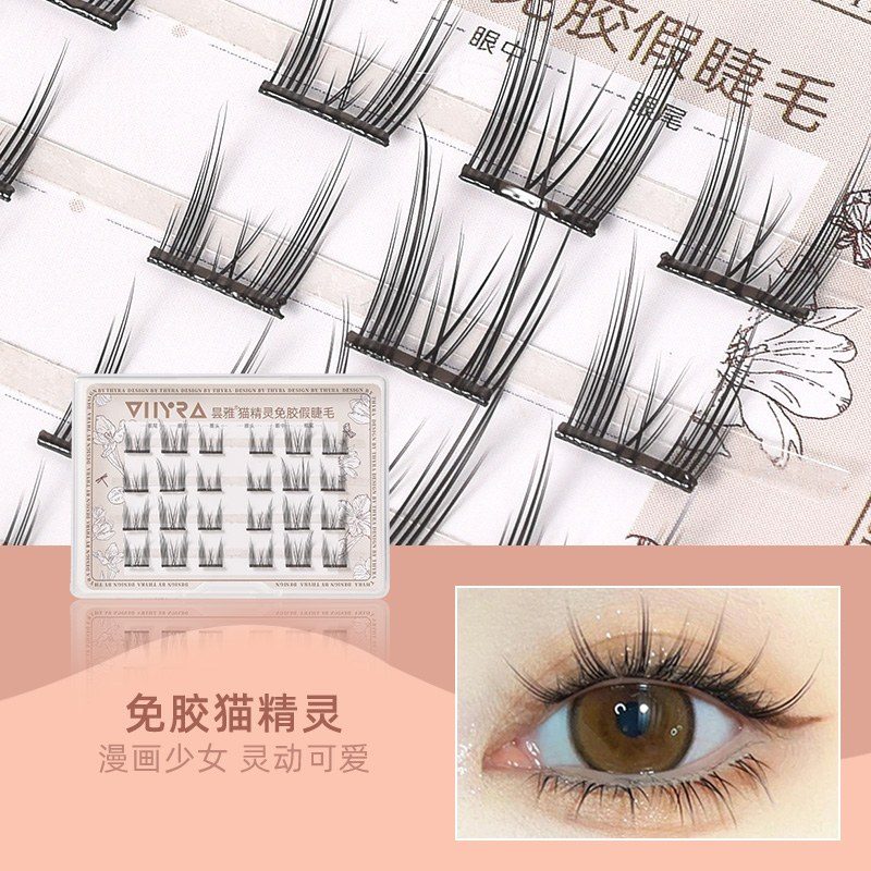 Thyra False Eyelashes Cat Elf