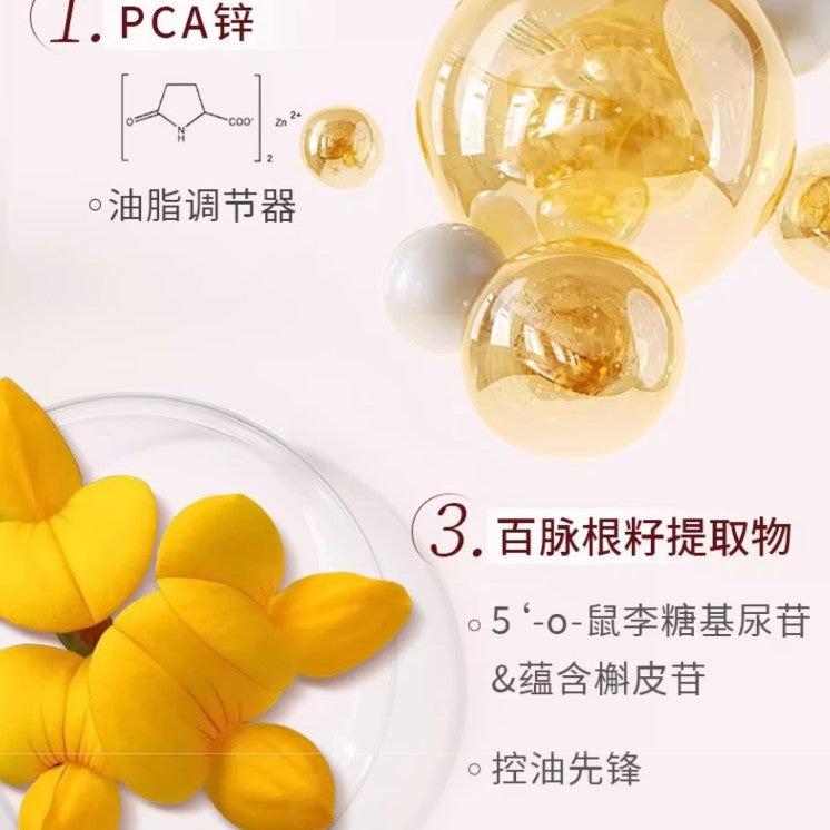 Voolga Lactic Acid Oil Control and Astringent Mask 5pcs