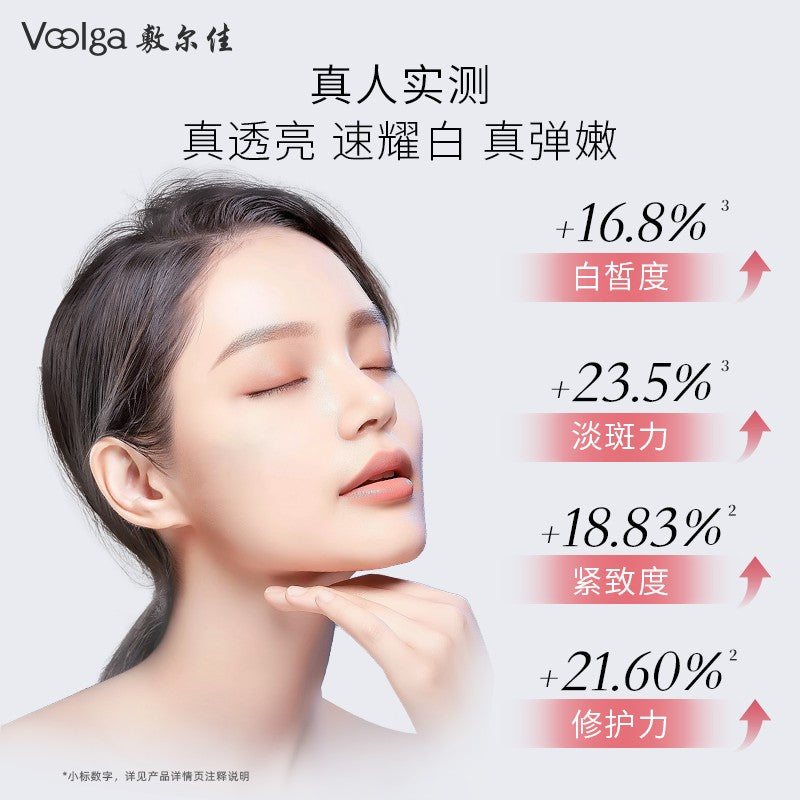 Voolga Skin Lightening And Refining Whitening Mask 5pcs