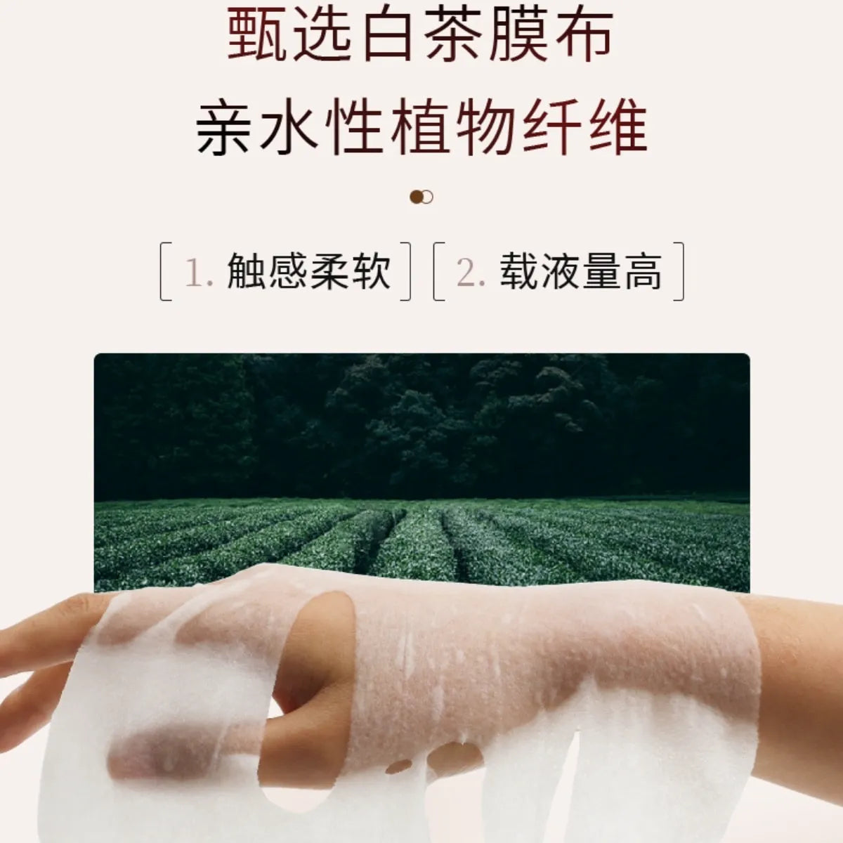 Voolga Lactobionic Acid Oil Control Astringent Skin Mask 1pcs