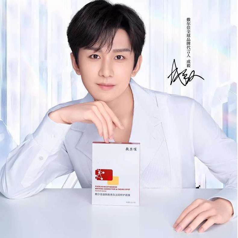 Voolga Niacinamide Whitening and Blemish Repairing Mask 5pcs