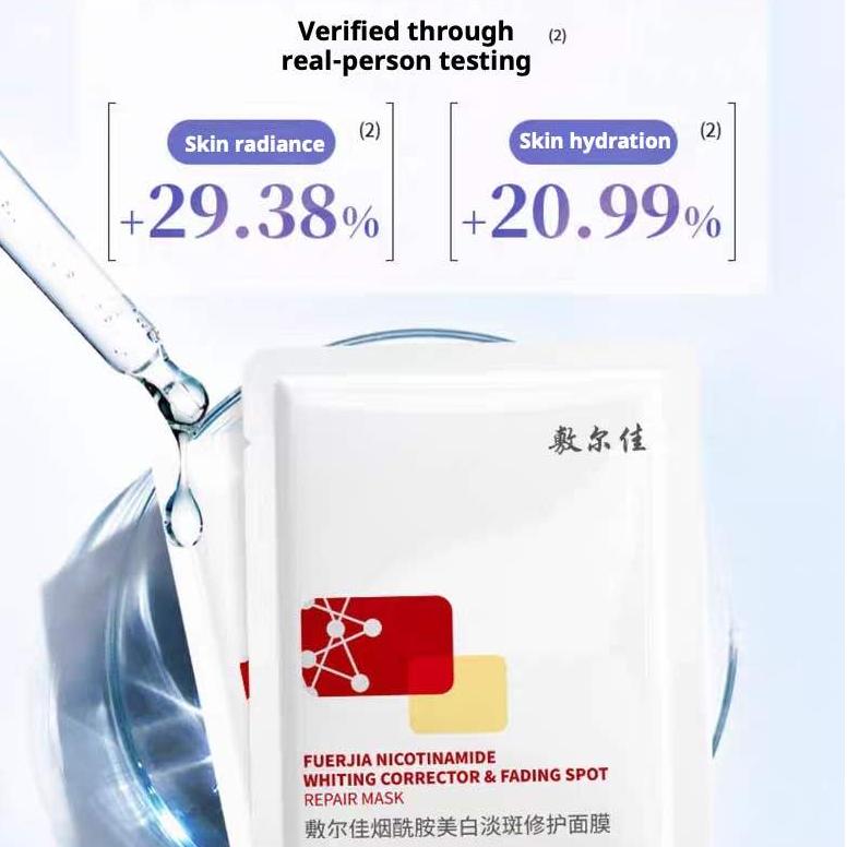 Voolga Niacinamide Whitening and Blemish Repairing Mask 5pcs