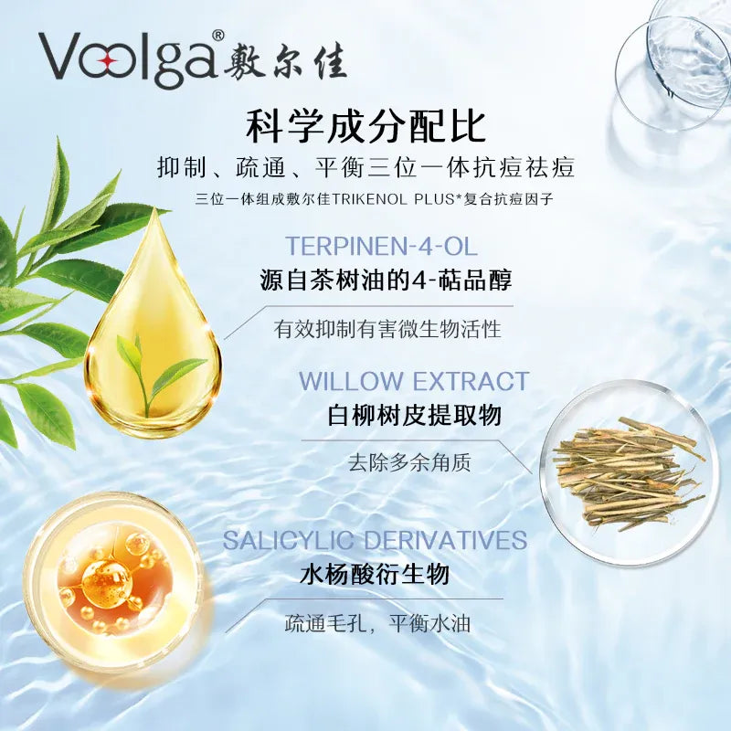 Voolga Acne Cleansing Repair Mask 1pcs