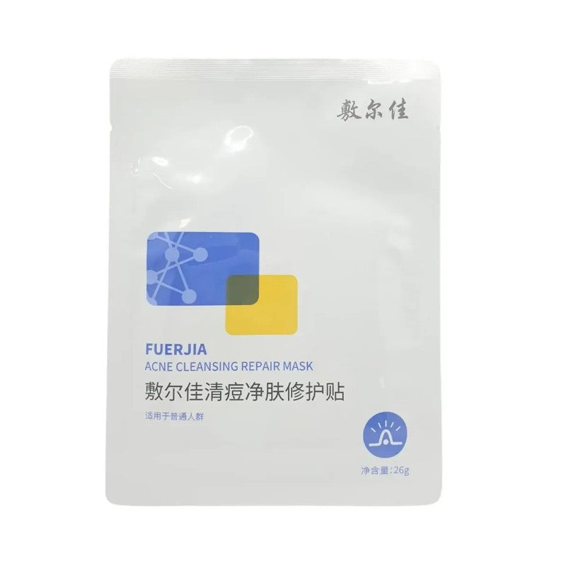 Voolga Acne Cleansing Repair Mask 1pcs