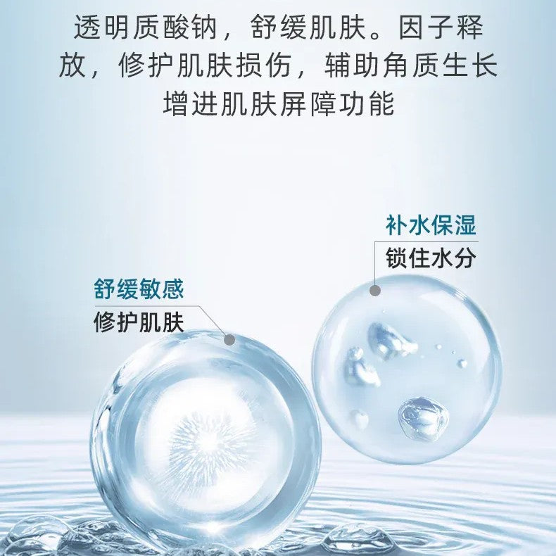 Voolga Sodium Hyaluronate Repair Solution 1.3ml*30