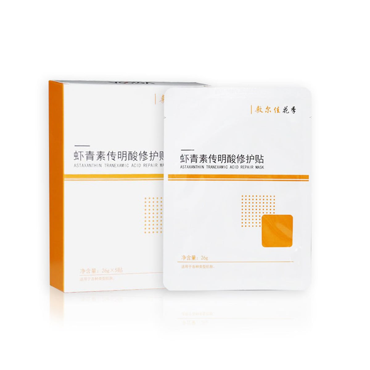 Voolga Astaxanthin Tranexamic Acid Repair Facial Mask 5pcs