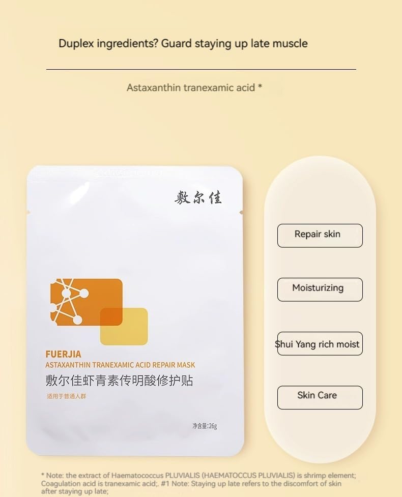 Voolga Astaxanthin Tranexamic Acid Repair Facial Mask 5pcs