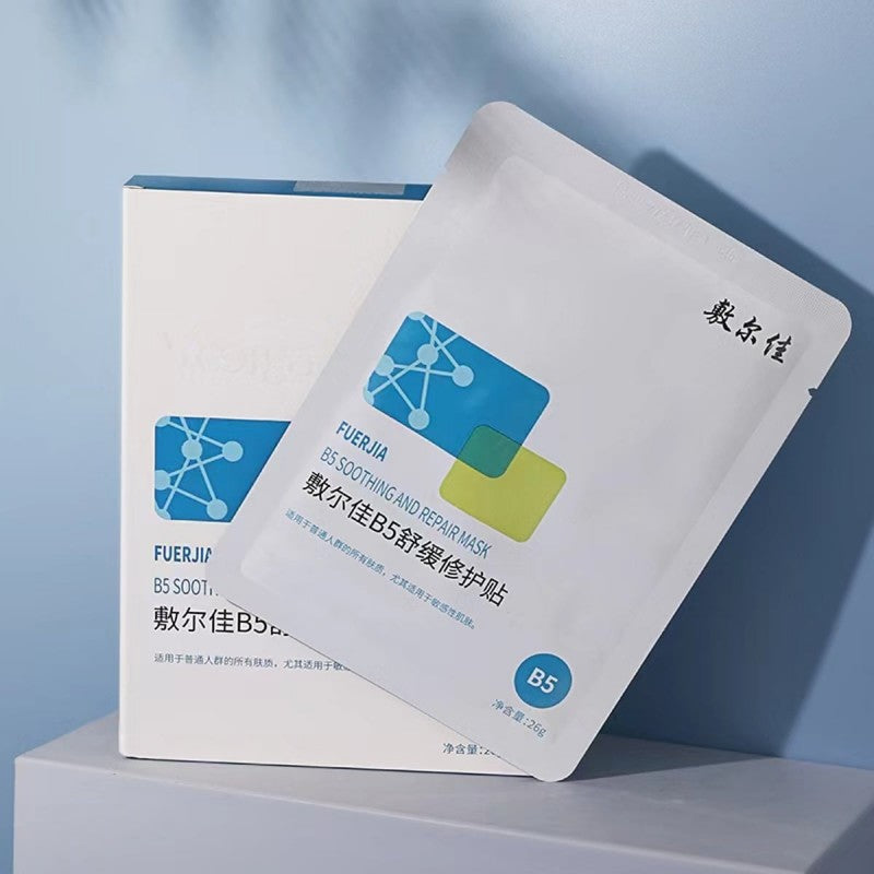 Voolga B5 Soothing and Repair Mask 5pcs