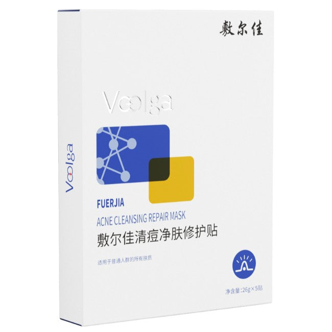 Voolga Acne Cleansing Repair Mask 26g*5pcs