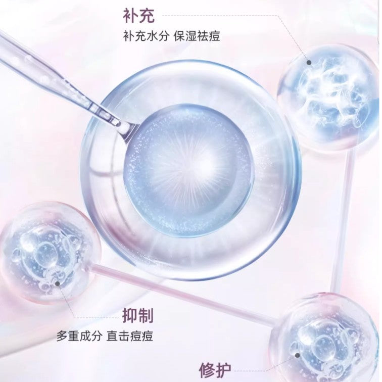 Voolga Acne Cleansing Repair Mask 26g*5pcs