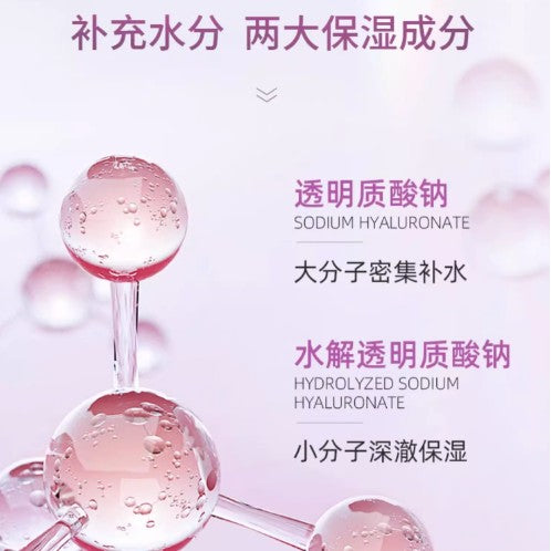 Voolga Acne Cleansing Repair Mask 26g*5pcs