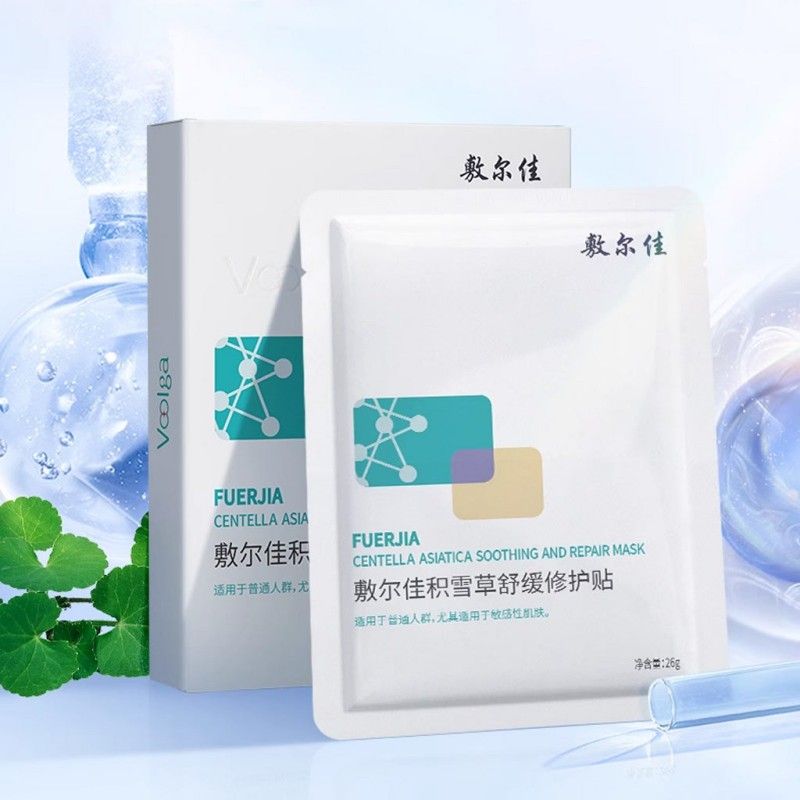 Voolga Centella Asiatica Soothing And Repair Mask 1pcs