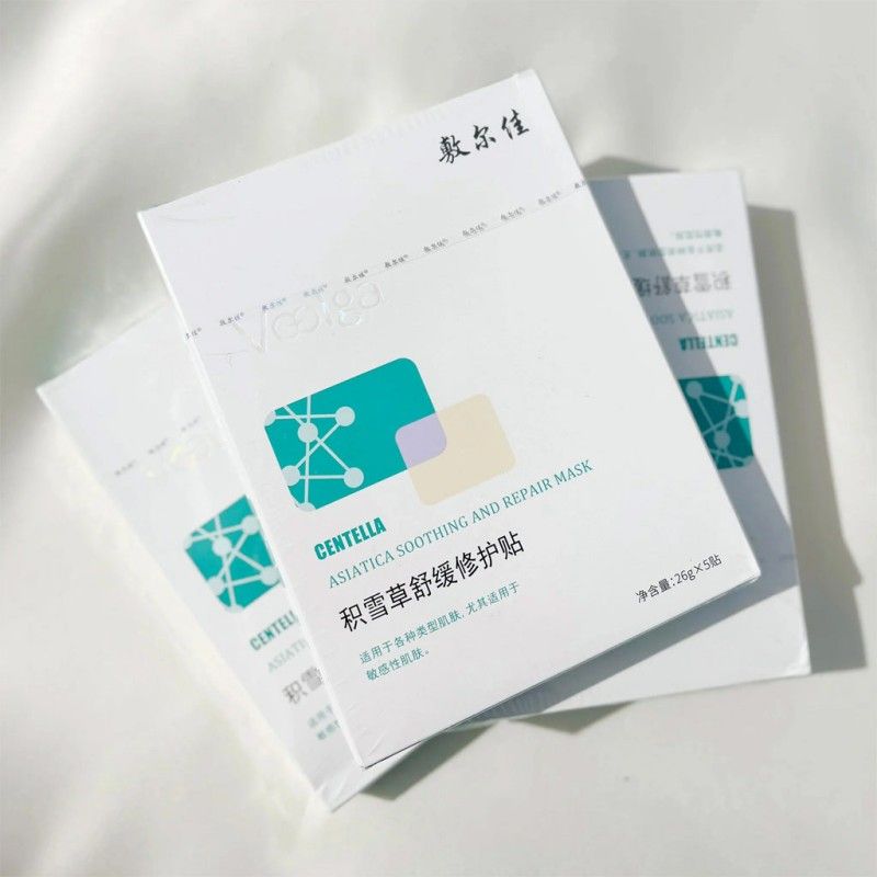 Voolga Centella Asiatica Soothing And Repair Mask 5pcs