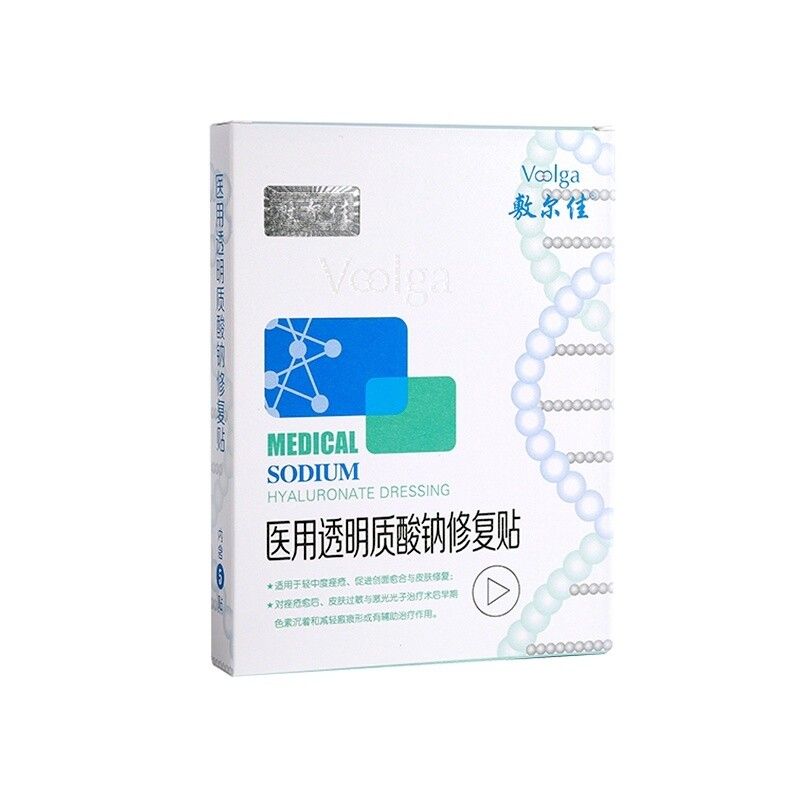 Voolga Medical Sodium Hyaluronate Dressing Mask White 5pcs