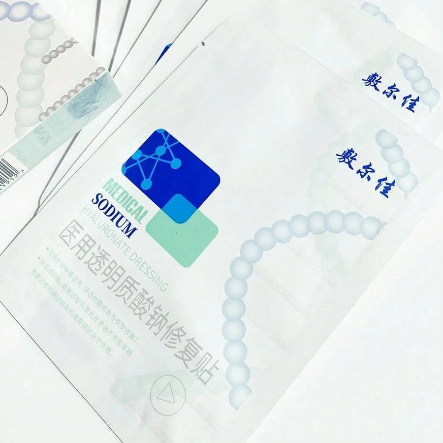 Voolga Medical Sodium Hyaluronate Dressing Mask White 5pcs