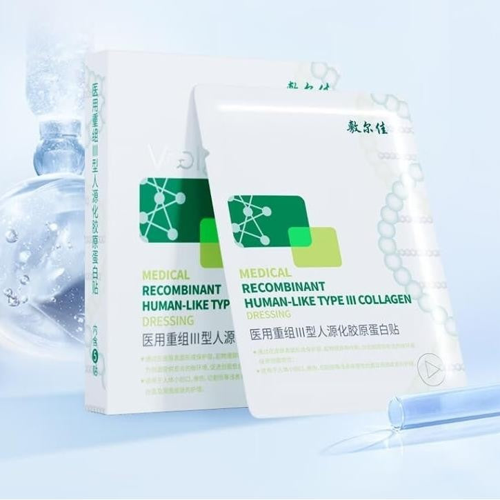 Voolga Human Recombinant Collagen Dressing Facial Face Mask 5pcs