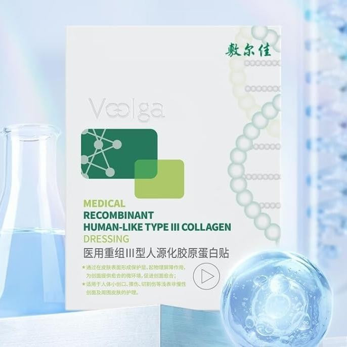 Voolga Human Recombinant Collagen Dressing Facial Face Mask 5pcs