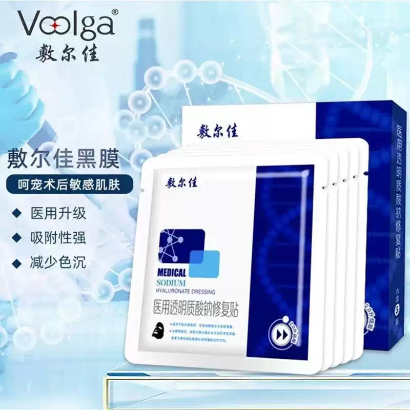 Voolga Medical Sodium Hyaluronate Dressing Mask Black 5pcs