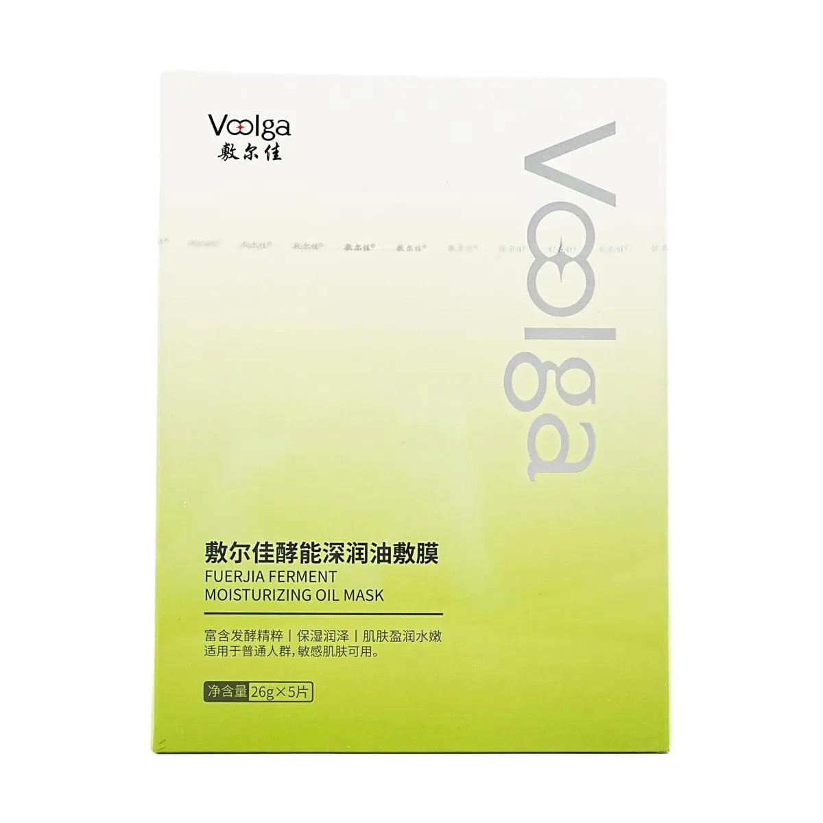 Voolga Ferment Moisturizing Oil Mask 5pcs