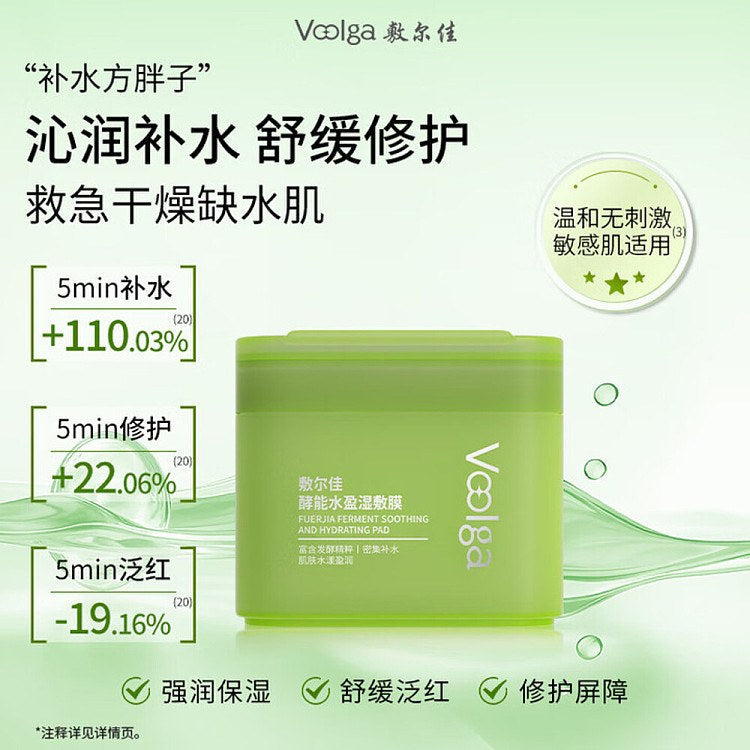 Voolga Fuerjia Ferment Soothing and Hydrating Pad 70pcs