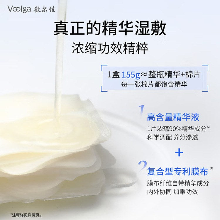 Voolga Fuerjia Ferment Soothing and Hydrating Pad 70pcs