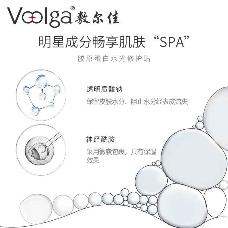 Voolga Collagen Water Brighting Repair Mask 2.0 5pcs