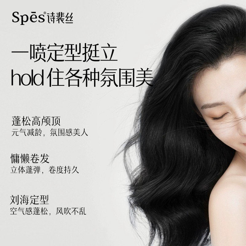 Spes Long Lasting Fluffy Setting Hair Spray 200ml