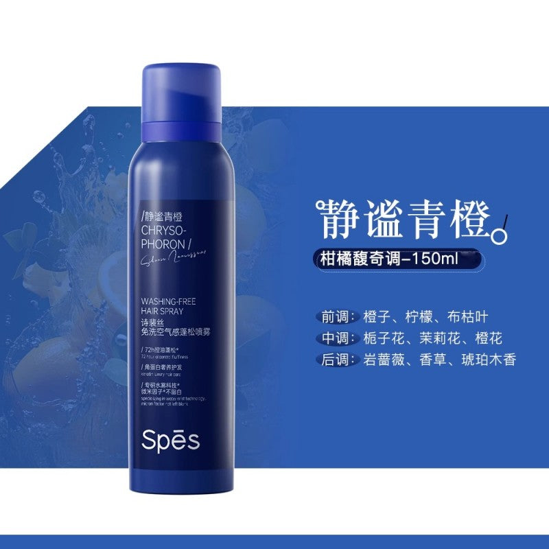 Spes Washing-free Hair Spray Dry Shampoo Mysterious Green Orange 150ml