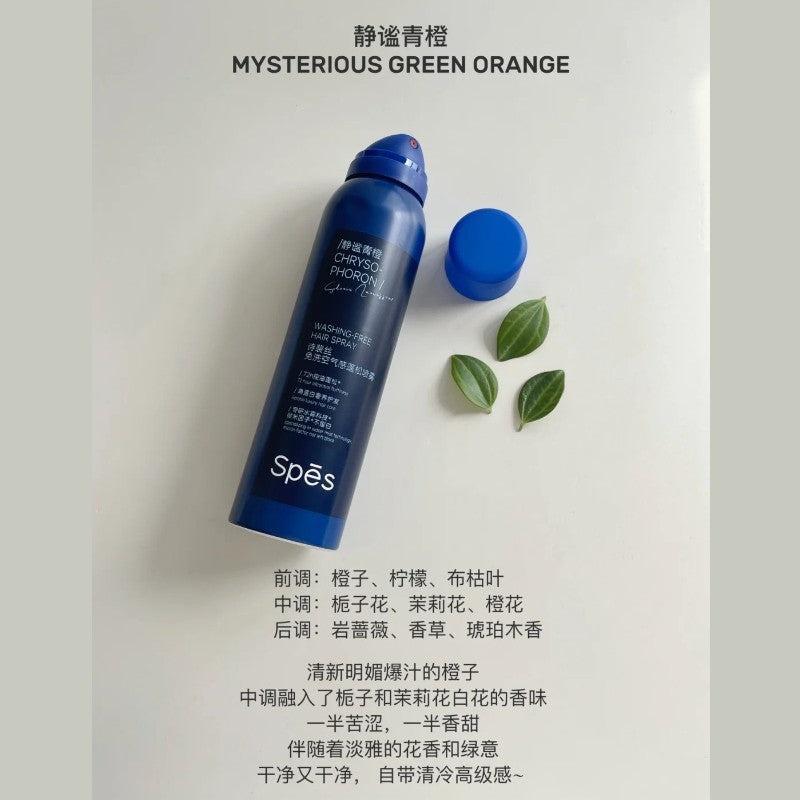 Spes Washing-free Hair Spray Dry Shampoo Mysterious Green Orange 150ml