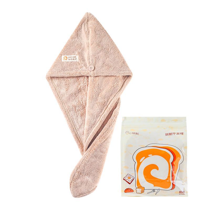 YaoZhi Dry Hair Cap Milk Tea 1pcs