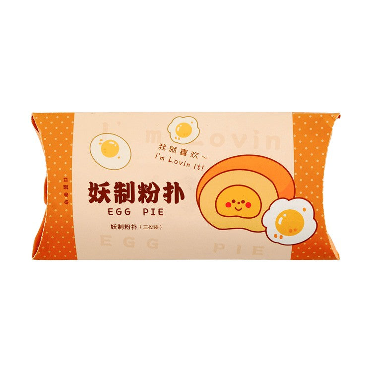 Yaozhi Mini Concealer Puff Mini Egg Yolk Pie