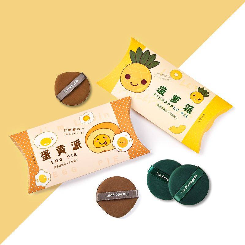 Yaozhi Mini Concealer Puff Mini Egg Yolk Pie