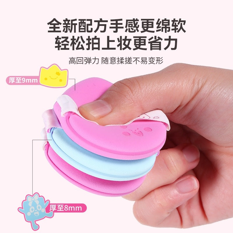 YaoZhi Powder Puff Shiny Idol 3pcs