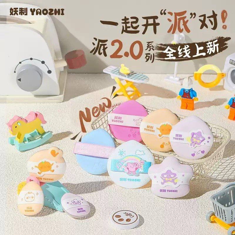 YaoZhi Powder Puff Shiny Idol 3pcs