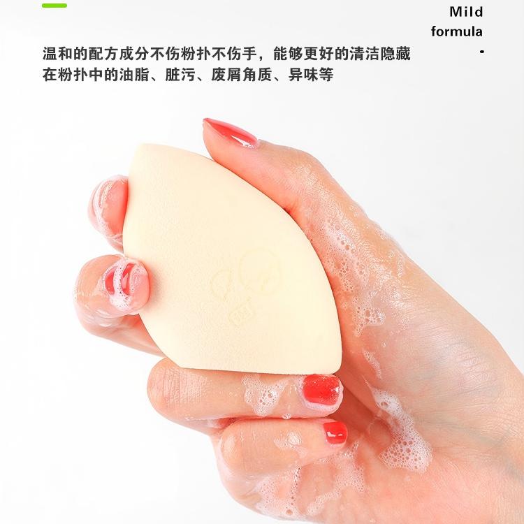 YaoZhi Makeup Puff Cleaner Cedar 150ml
