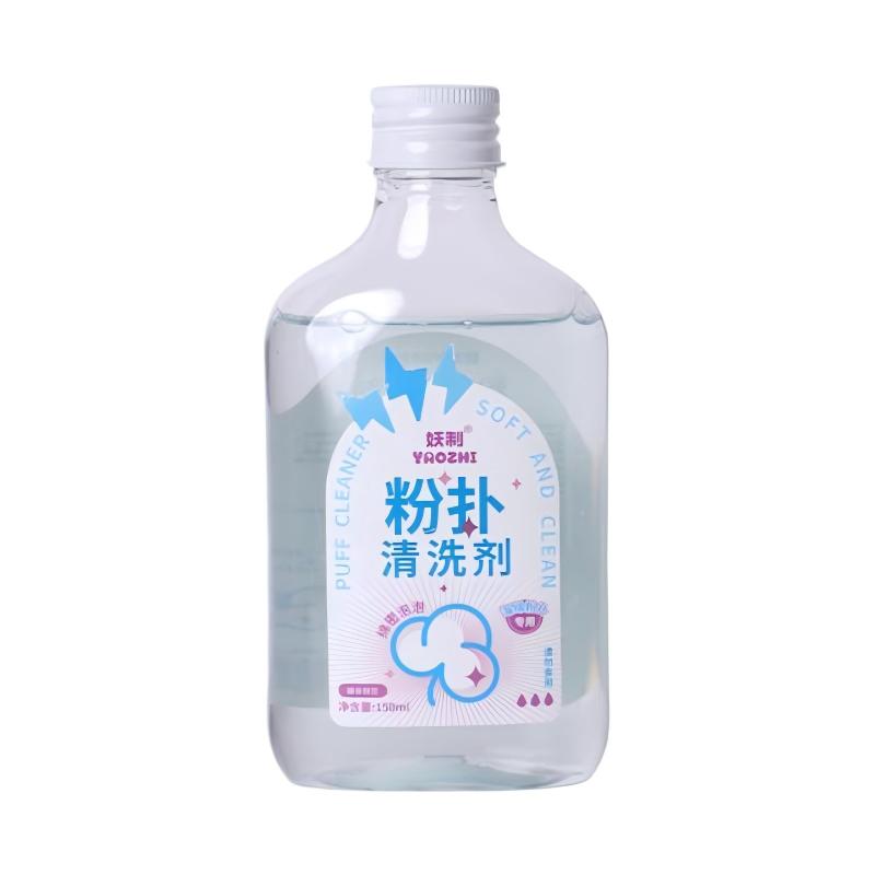 YaoZhi Makeup Puff Cleaner Lily of the Valley 150ml