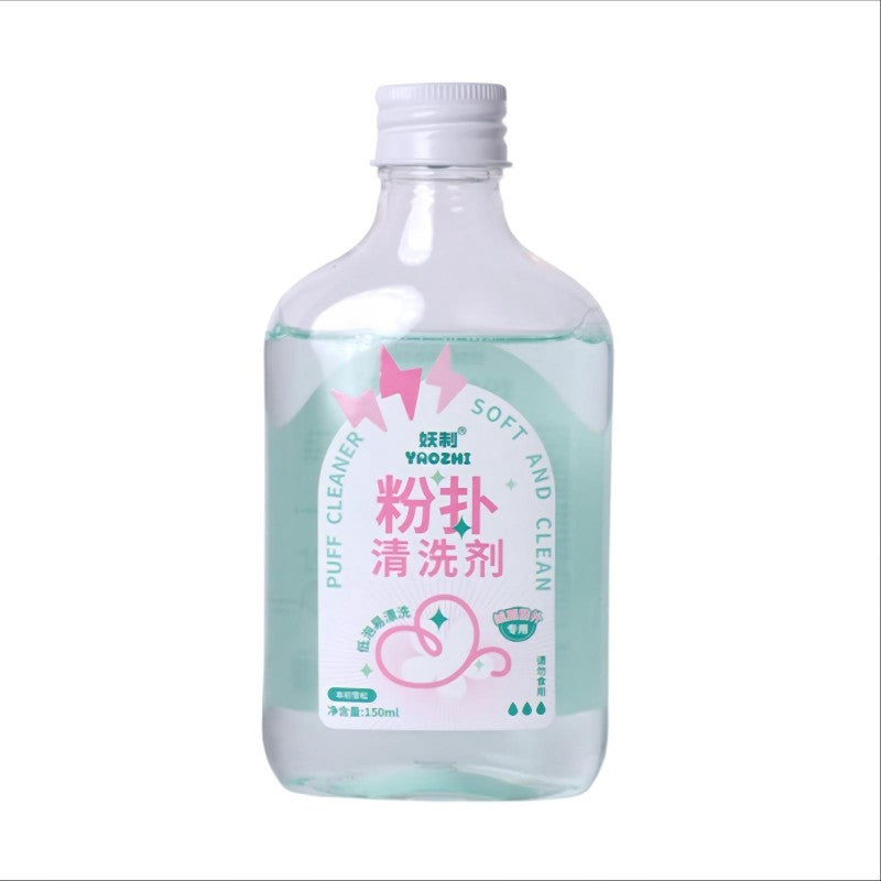 YaoZhi Makeup Puff Cleaner Cedar 150ml