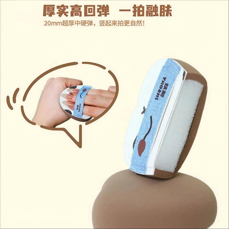 YaoZhi Pupu Family Makeup Puff Pupu & Pidongdong 2pcs