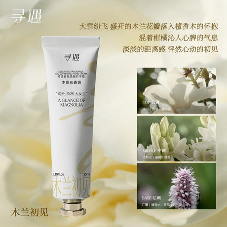 Xunyu Essential Oil Fragrance Hand Cream A Glance Of Magnolia 35ml