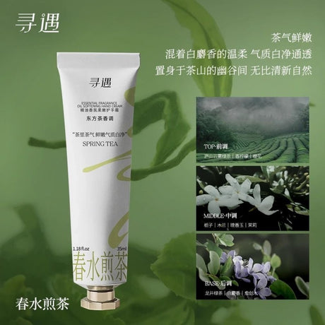 Xunyu Essential Oil Fragrance Hand Cream Spring Tea 35ml