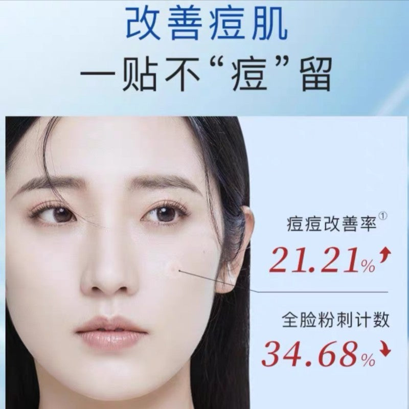 FulQun Acne-Cleaning Whelk Invisible Acne Patch 48pcs