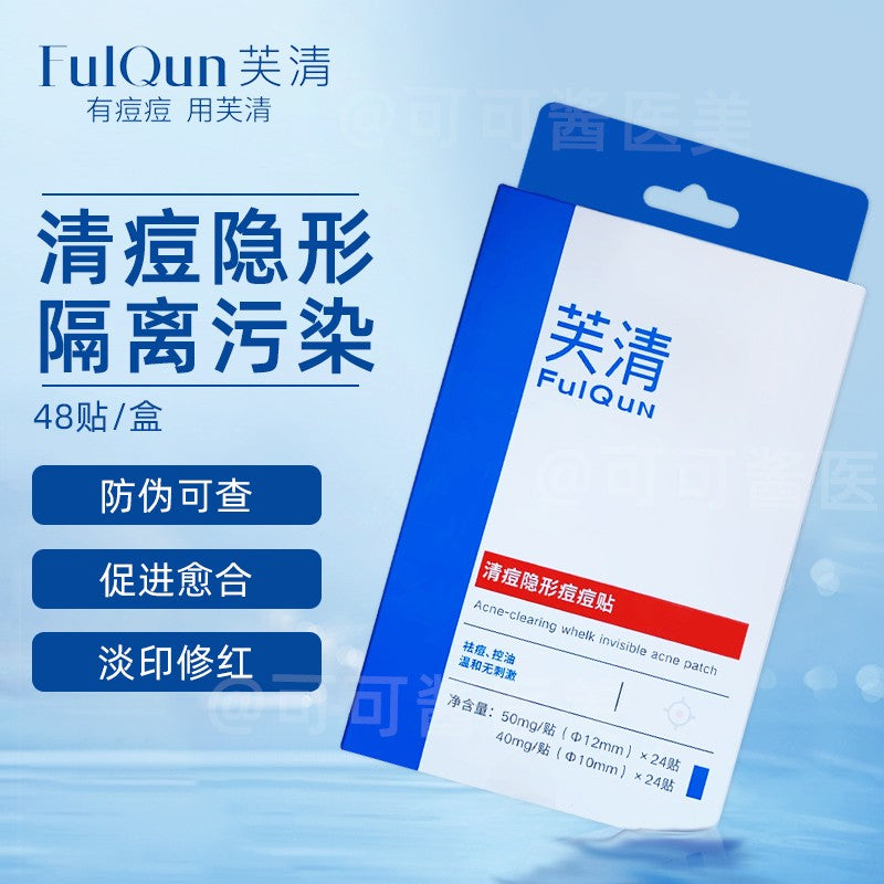 FulQun Acne-Cleaning Whelk Invisible Acne Patch 48pcs