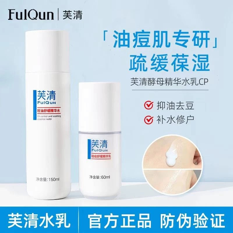 FulQun Oil-control Soothing Essence Water 150ml