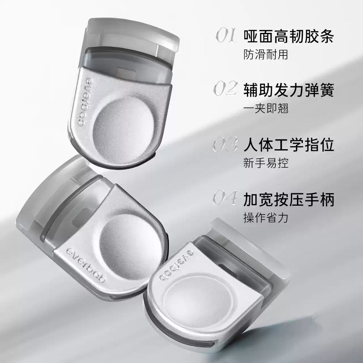 Everbab Portable Eyelash Curler