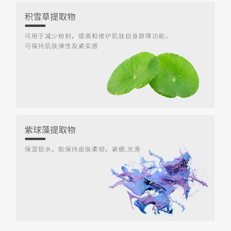 Heaiqi Peastic Compact Marshome Mask 5pcs*10