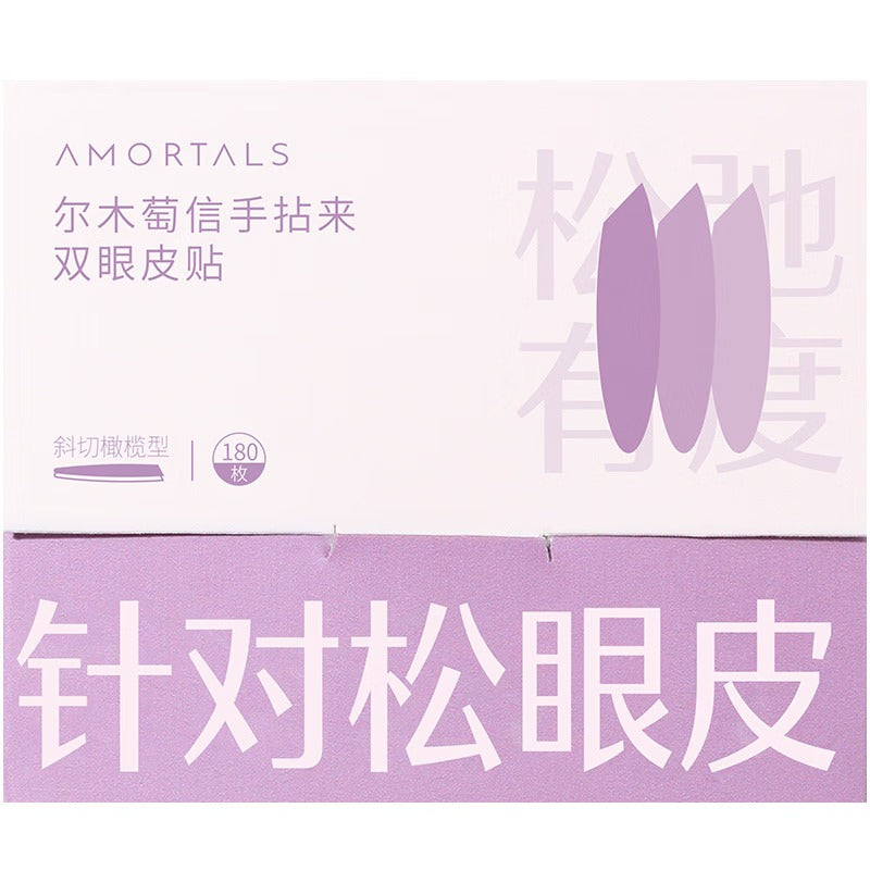 Amortals Precision Fit Double Eyelid Tape Slanted Olive Type