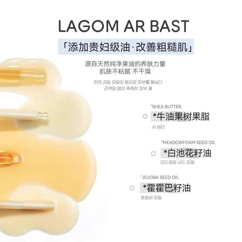 LAB Cold Light Milk Body Mask 1kg