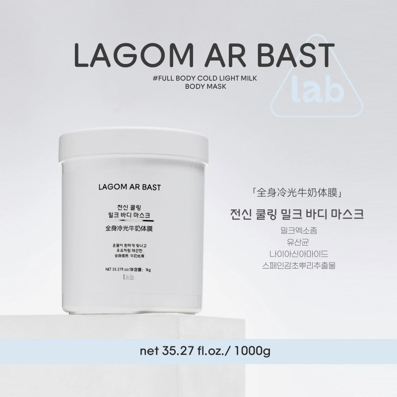 LAB Cold Light Milk Body Mask 1kg