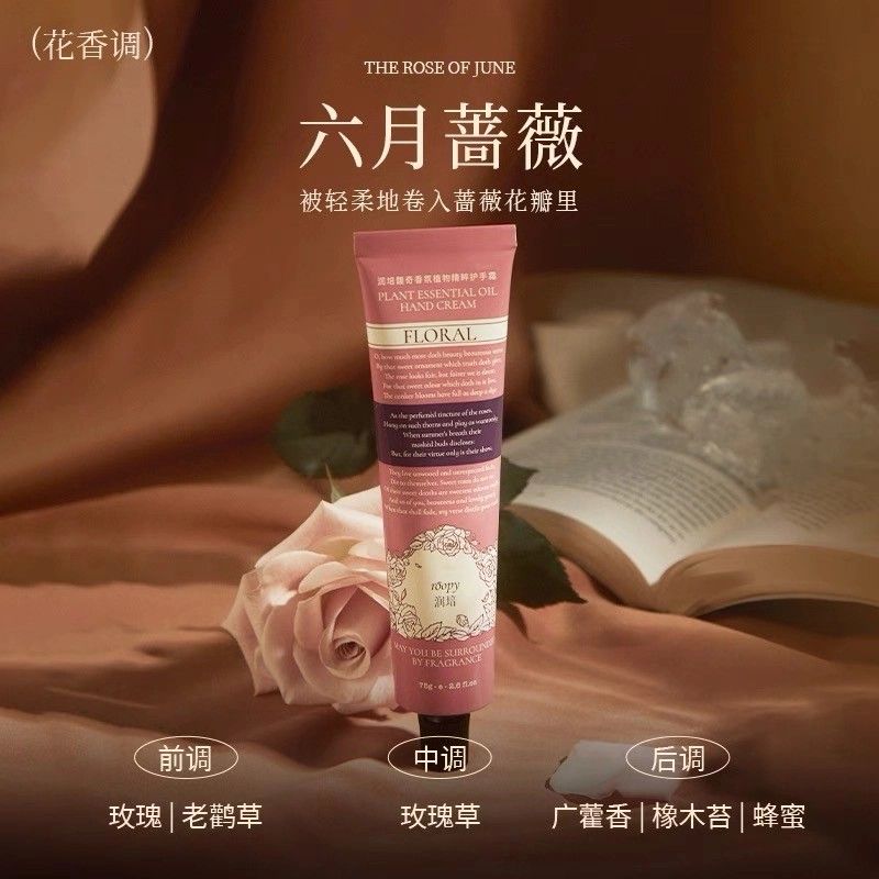 Roopy Fragrance Hand Cream June Rose 75g