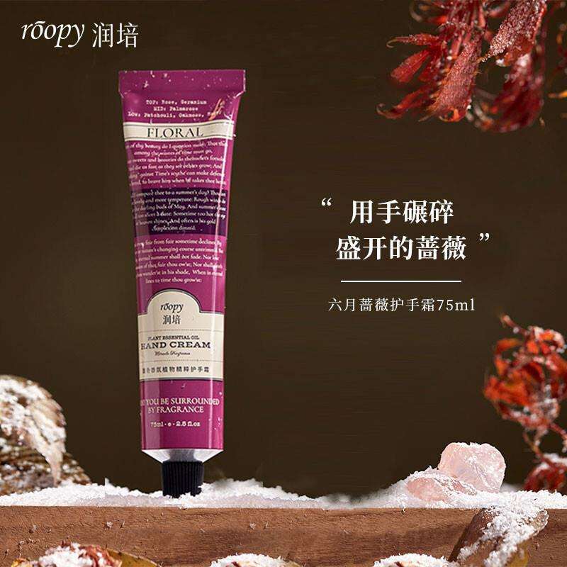 Roopy Poetic Realm Fragrance Hand Cream June Rose